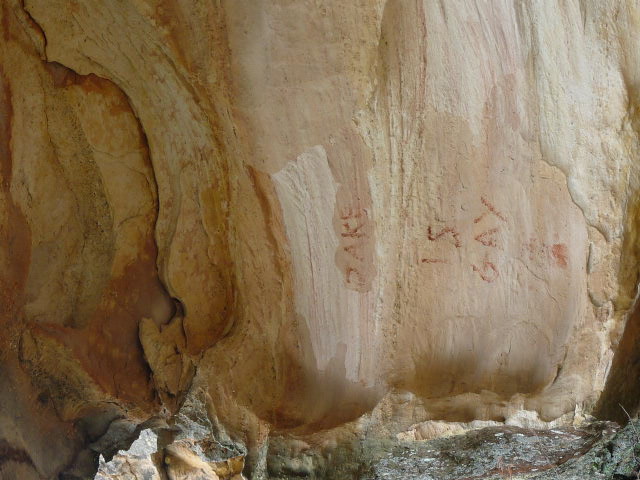 Rock shelter